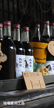 地場産工芸品